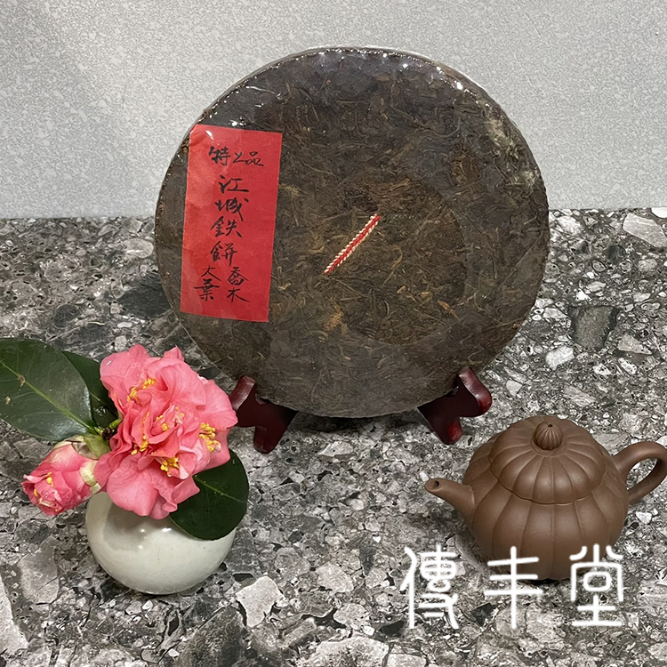1970年 江城鐵餅